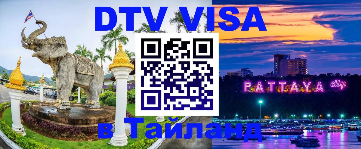 Оформление DTV визы под ключ: стоимость и тарифы, только загранпаспорт - Вена 